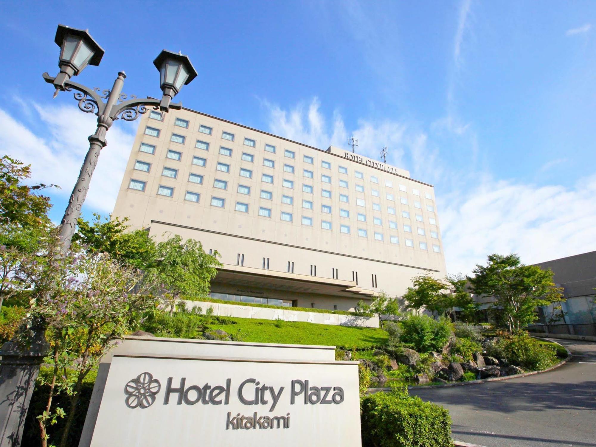 Hotel City Plaza קיטקאמי מראה חיצוני תמונה